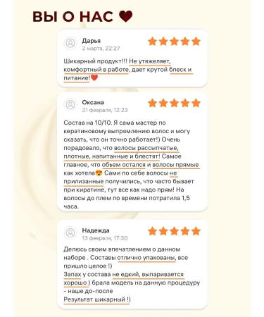 NUTRIKERATIN Keratin for hair is professional for straightening 3x500 ml - Buy Online on GoSupps.com