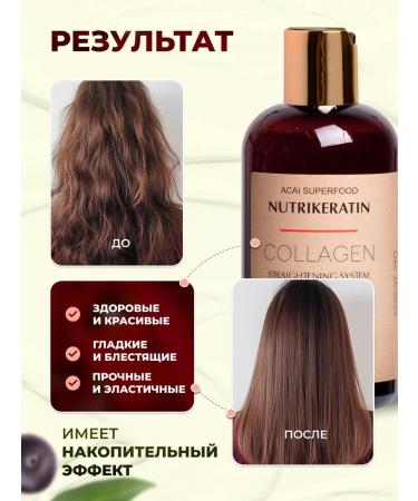 NUTRIKERATIN Keratin for hair is professional for straightening 3x500 ml - Buy Online on GoSupps.com