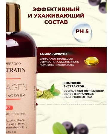 NUTRIKERATIN Keratin for hair is professional for straightening 3x500 ml - Buy Online on GoSupps.com