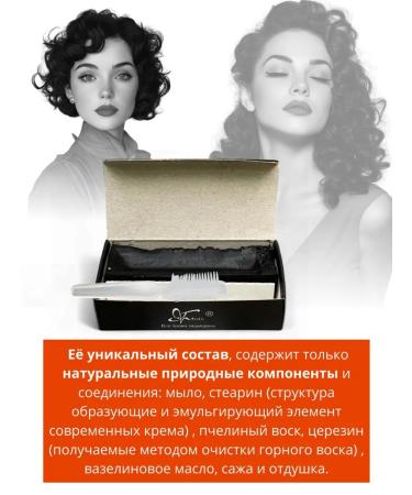 Makeup Leningradskaya mascara 2 pcs - Buy Online on GoSupps.com