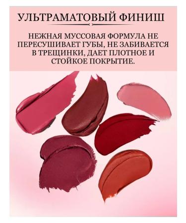 Mussa blink-tint for face and lips - Buy Online on GoSupps.com