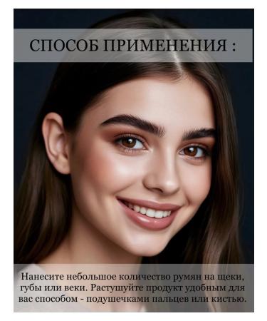 Mussa blink-tint for face and lips - Buy Online on GoSupps.com