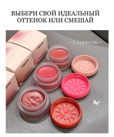 Mussa blink-tint for face and lips - Buy Online on GoSupps.com