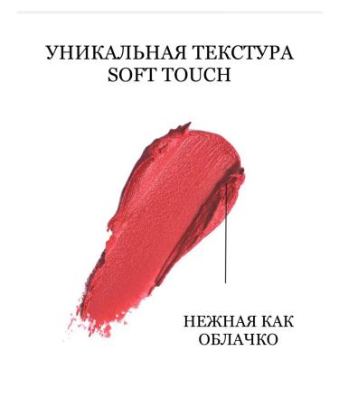 Mussa blink-tint for face and lips - Buy Online on GoSupps.com