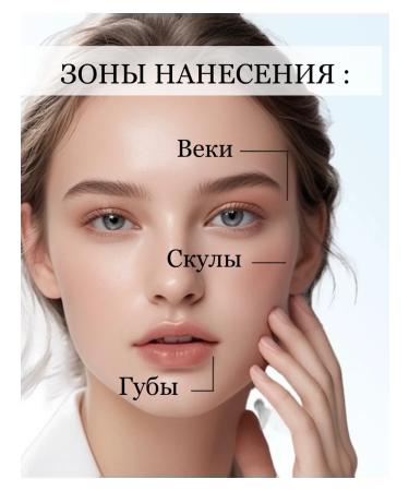 Mussa blink-tint for face and lips - Buy Online on GoSupps.com