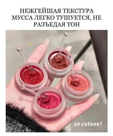 Mussa blink-tint for face and lips - Buy Online on GoSupps.com