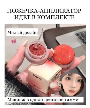 Mussa blink-tint for face and lips - Buy Online on GoSupps.com