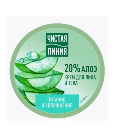 Clean line Face and body cream Nutrition and moisturizing 50 ml - Buy Online on GoSupps.com