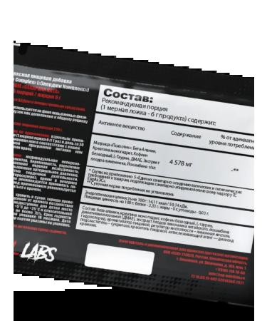 Hell Labs Probe mix of 1 pc PSHK (SP) MZRF (Yak) Steam (BG) Jack (Ar) - Buy Online on GoSupps.com