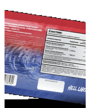 Hell Labs Probe mix of 1 pc PSHK (SP) MZRF (Yak) Steam (BG) Jack (Ar) - Buy Online on GoSupps.com