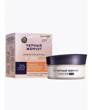 Viburnum Face cream black pearls SPF 30 (daytime 25+)