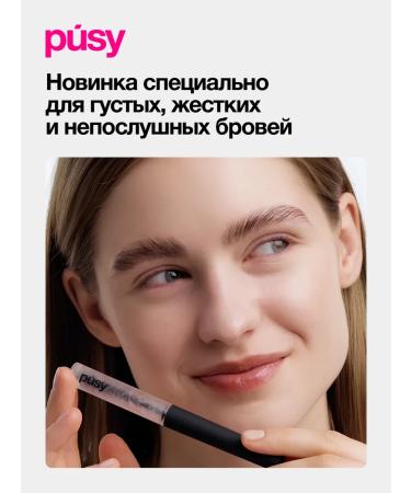PUSY Eyebrow gel Strong Fix Brow Gel 4.5 ml - Buy Online on GoSupps.com