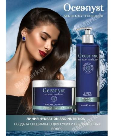 Oceanist Mask and moisturizing hair shampoo set - Buy Online on GoSupps.com