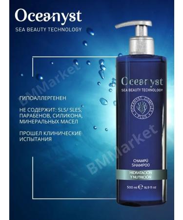 Oceanist Mask and moisturizing hair shampoo set - Buy Online on GoSupps.com