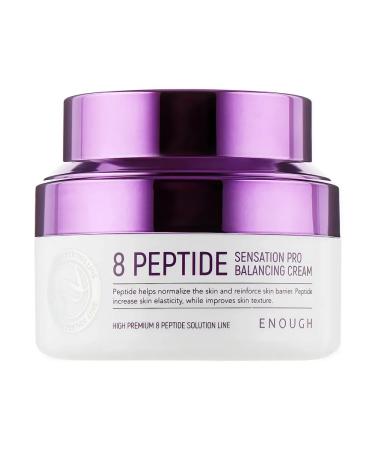 BEAUTY HOLI Face anti -aging cream 8 peptide rejuvenating - Buy Online on GoSupps.com