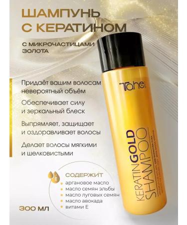 Tahe Hair Set Keratin Gold Power and Shine 300+300 ml - Buy Online on GoSupps.com