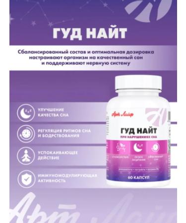 Art Life Hood hood soft phito sleeping pills - Buy Online on GoSupps.com