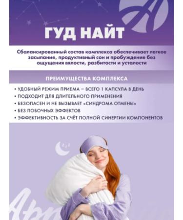 Art Life Hood hood soft phito sleeping pills - Buy Online on GoSupps.com