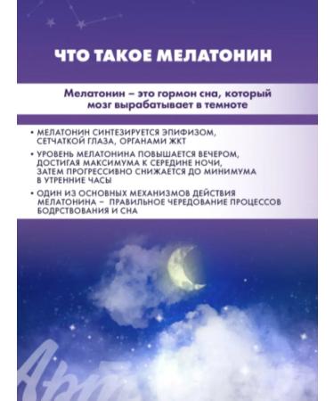 Art Life Hood hood soft phito sleeping pills - Buy Online on GoSupps.com