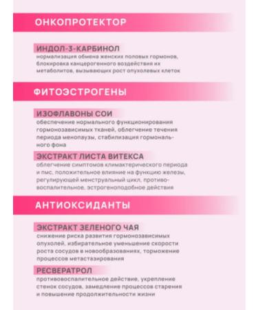 Art Life Mladomaston Indol-3-carbinol mastopathy and endometriosis - Buy Online on GoSupps.com