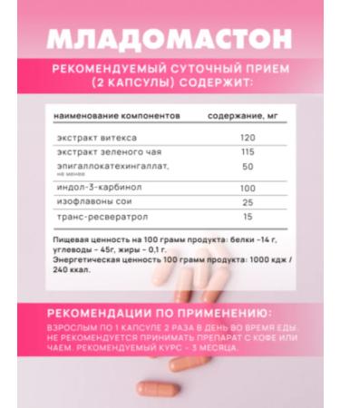 Art Life Mladomaston Indol-3-carbinol mastopathy and endometriosis - Buy Online on GoSupps.com