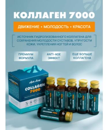 Art Life Collagen 7000 drinking with biotin (Collagen) - Buy Online on GoSupps.com