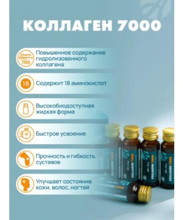 Art Life Collagen 7000 drinking with biotin (Collagen) - Buy Online on GoSupps.com