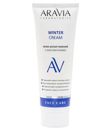 ARAVIA Winter Cream Cream Barrier 50 ml
