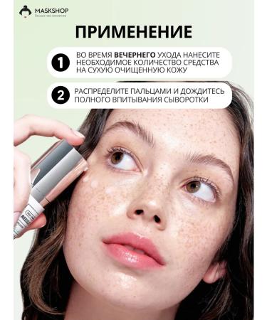 VT Cosmetics REEDLE SHOT 50 micro -windows - Buy Online on GoSupps.com