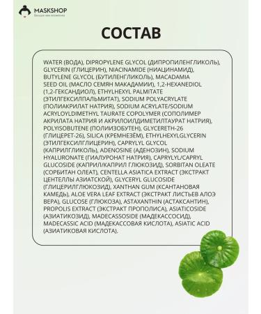 VT Cosmetics REEDLE SHOT 50 micro -windows - Buy Online on GoSupps.com