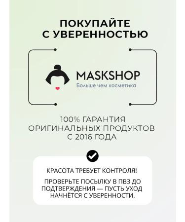 VT Cosmetics REEDLE SHOT 50 micro -windows - Buy Online on GoSupps.com