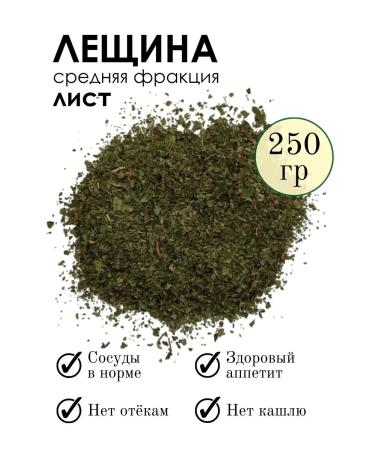 PHYTOAPTHECARIAN Loschin sheet 250g