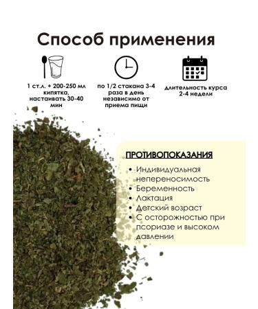 PHYTOAPTHECARIAN Loschin sheet 250g - Buy Online on GoSupps.com