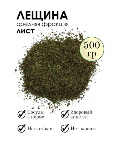 PHYTOAPTHECARIAN Leschin sheet 500g