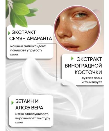 vivotelo Face cream - Buy Online on GoSupps.com