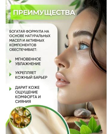 vivotelo Face cream - Buy Online on GoSupps.com