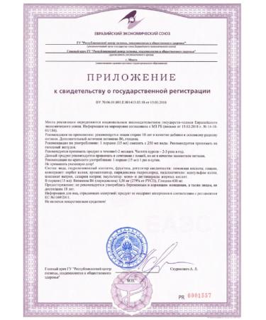 Scitec Nutrition Liquid collagen Collagen Liquid 1000ml - Buy Online on GoSupps.com