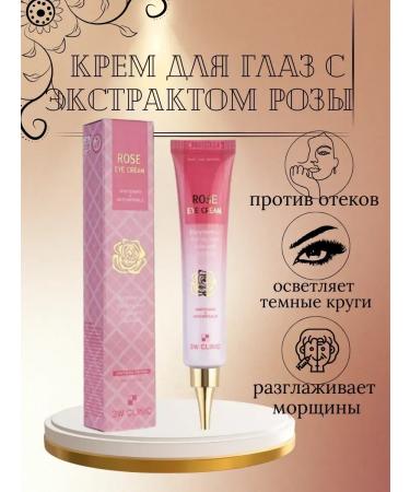 KAMIKKO Eye cream