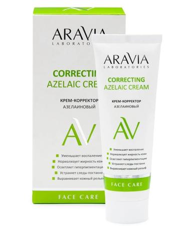 ARAVIA Azelaic Correcting Cream Cream for Faces 50 ml - Buy Online on GoSupps.com
