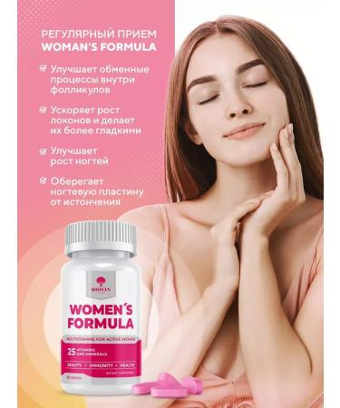 BIOVIN Hc. Vitamin and dietary supplement for women 30 table +collagen caps 60 pcs - Buy Online on GoSupps.com