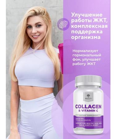 BIOVIN Hc. Vitamin and dietary supplement for women 30 table +collagen caps 60 pcs - Buy Online on GoSupps.com