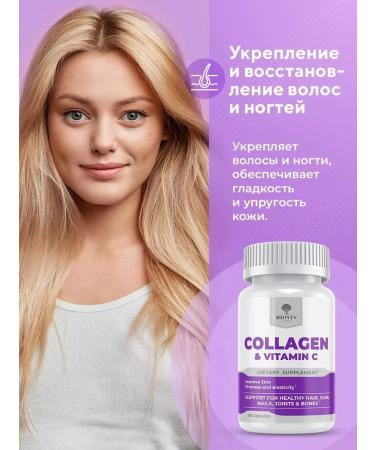 BIOVIN Hc. Vitamin and dietary supplement for women 30 table +collagen caps 60 pcs - Buy Online on GoSupps.com