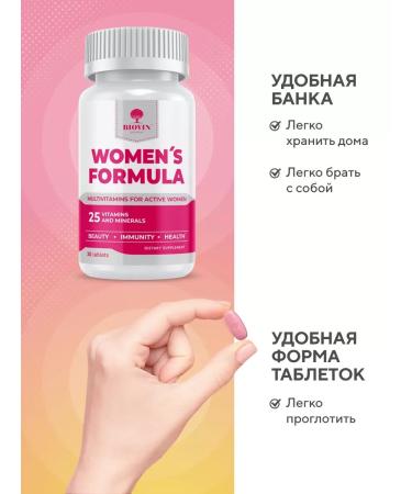 BIOVIN Hc. Vitamin and dietary supplement for women 30 table +collagen caps 60 pcs - Buy Online on GoSupps.com