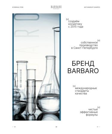 BARBARO Salicylic acid unfortunate shampoo and Timol 50 ml - Buy Online on GoSupps.com