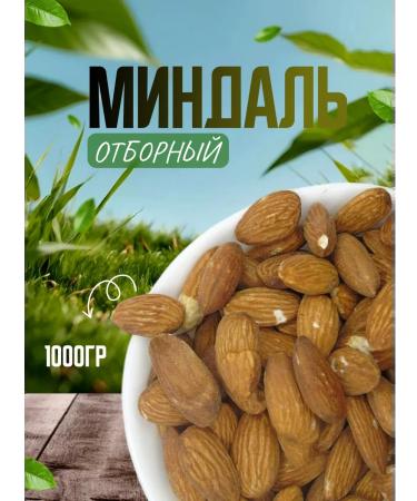 Fronted fried tonsils 1000g