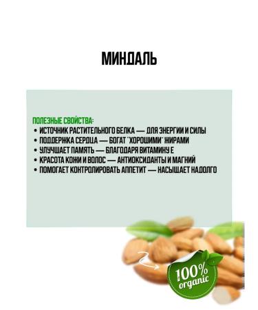 Fronted fried tonsils 1000g - Buy Online on GoSupps.com