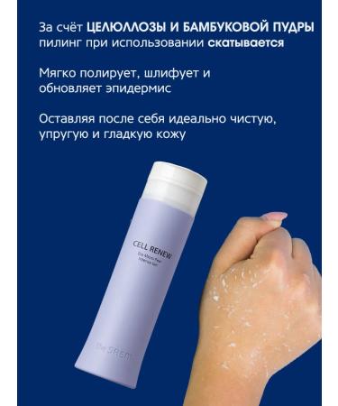 THE SAEM Gel prying for face exfoliating - Buy Online on GoSupps.com