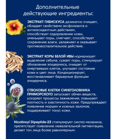 THE SAEM Gel prying for face exfoliating - Buy Online on GoSupps.com