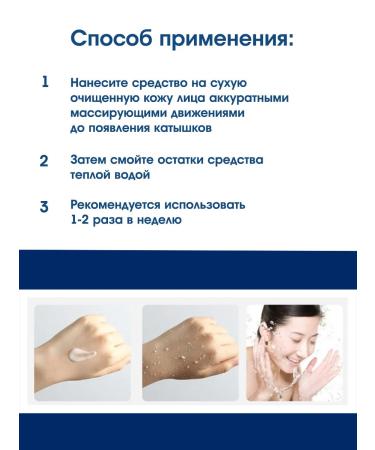 THE SAEM Gel prying for face exfoliating - Buy Online on GoSupps.com