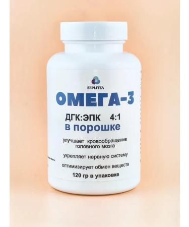 Seplitza Omega-3 dgk EPK 4 1 in powder